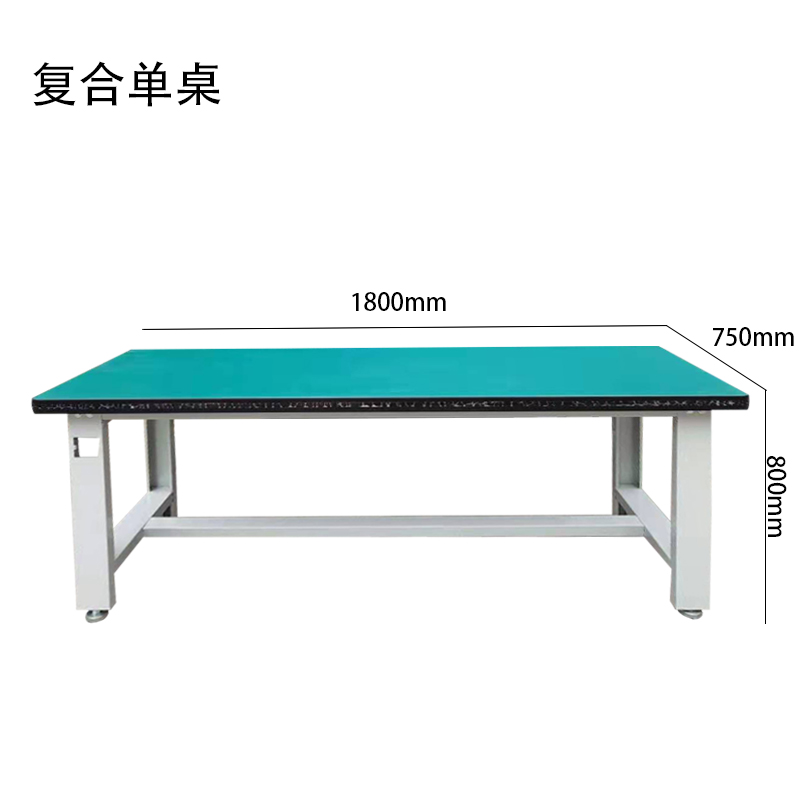 1.8米单桌.jpg