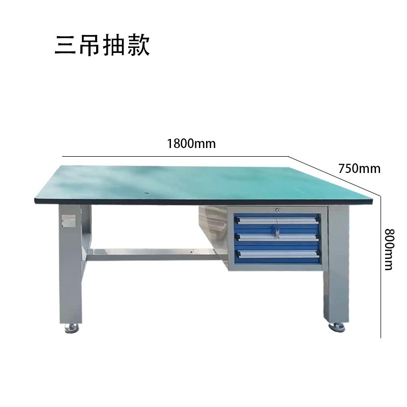 1.8米三吊抽.jpg
